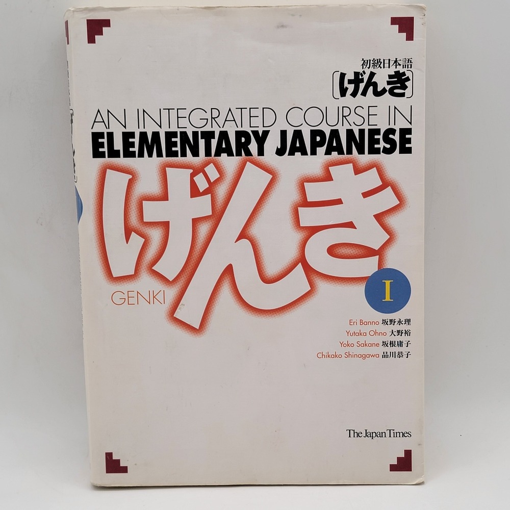 Eri Banno Genki I Integrated Course Elementary Japanese Paperback 1st‎ Ed Good